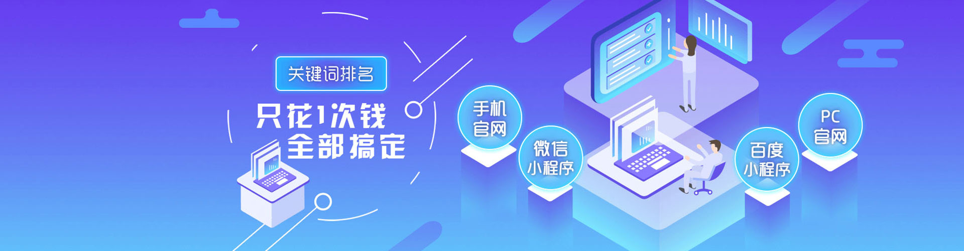 常州sem广告