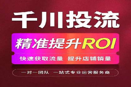 SEM服务托管如何助力餐饮业快速崛起